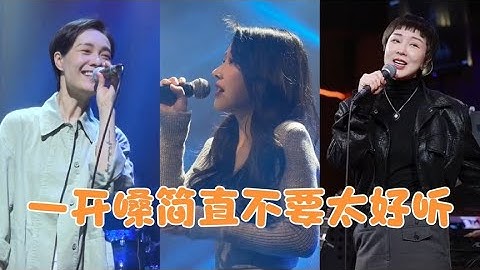 酒吧驻唱歌手神级翻唱，一开嗓简直不要太好听！