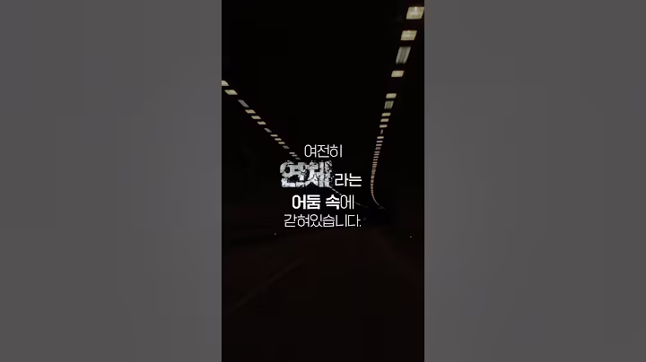 다시 일어서실 수 있도록 #새정부_추경예산