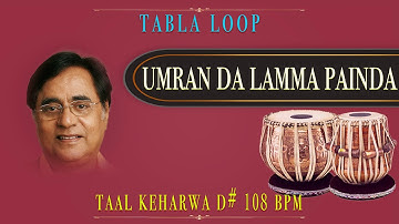 Umran Da Lamma Painda | Jagjit Singh | Tabla Loop | D# 108 BPM | Tabla Loop | Keharwa Taal | Keharwa