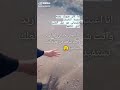 الـي ما عـاجـبــه طبـعـي يطبــع عند غيــری والـي ماتعـجـبـه عشرتـي يصرفـهـه خـمســات 