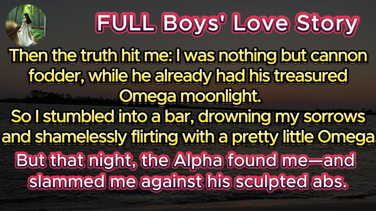 Я — Загадка, связанная с безжалостным Альфой, настолько холодным, что один украдкой украденный по...