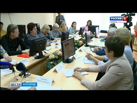 Россия готовится к переписи населения 2020 года