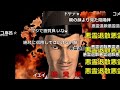 【コメ付き】新・豪血寺一族 煩悩解放 『レッツゴー!陰陽師』PV解放RTA 01:04:33 2/2