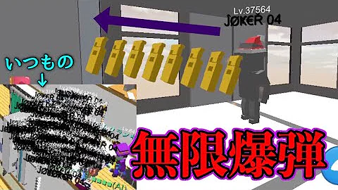 تحميل 隠れん坊オンライン チート تحميل 隠れん坊オンライン チート