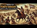 Battle Of Nahrawan The Clash Between Imam Ali The Khawarij History Explained 