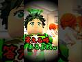 ママって話聞かないとき…あるよね…？【ROBLOX/ロブロックス】【寸劇】#shorts