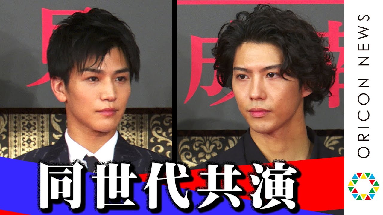 三代目jsb岩田剛典 天才役 は メガネと七三分け に助けられる 賀来賢人との同世代共演で喜び語る 映画 Ai崩壊 完成報告会見 Youtube