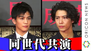 三代目JSB岩田剛典、“天才役”は｢メガネと七三分け｣に助けられる？　賀来賢人との同世代共演で喜び語る！　映画『AI崩壊』完成報告会見
