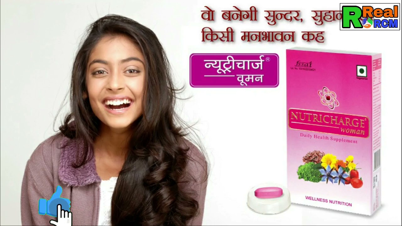 Mera beti Mera Abhiman nutricharge ke sath 