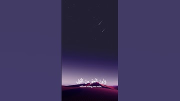 قرآن كريم  -  القارئ ياسر الدوسري #راحة_نفسية #ياسر_الدوسري #قرآن