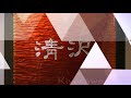 表札をおしゃれに演出！七宝戸建表札 Part 22