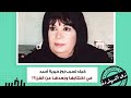 كيف تسبب زوج الفنانة خيرية أحمد في اكتئابها وب عدها عن الفن