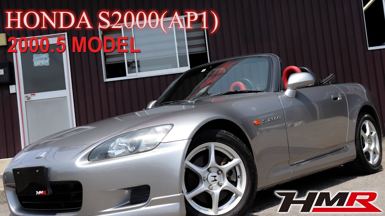 中古車 S00 Ap1 外装編 ワンオーナー Hks車高調 Id758 Youtube