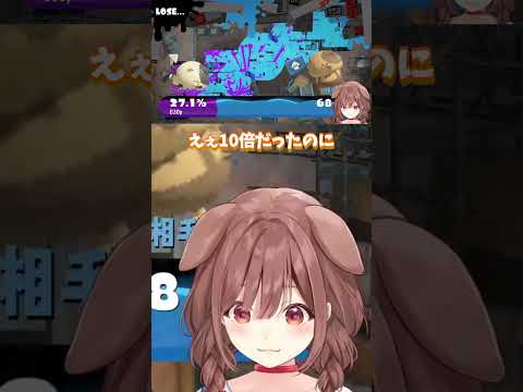 まさかの10倍出現に思わず大興奮