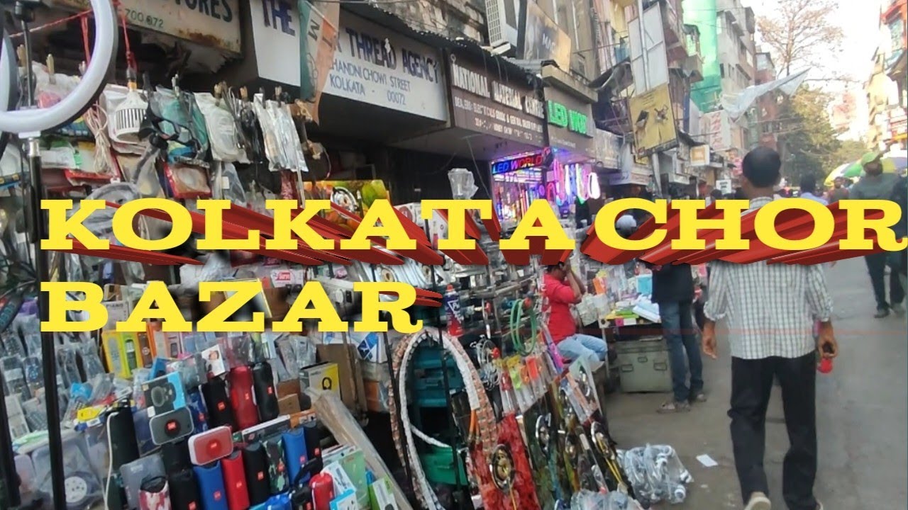 Kolkata chor bazar ,কলকাতা চোর বাজার ,Mobile ,laptop,camera kolkata