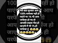 Chanakya's Secret to Wealth & Happiness