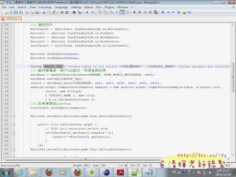 16_210簡單記事專案建置與資料庫連結(Android教學 吳老師提供)