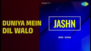 Duniya Mein Dil Walo | Jashn | Lata Mangeshkar Songs | Vyjayanthimala