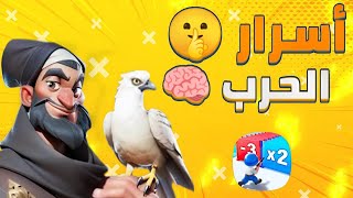 أقوى 5 نصايح تخليك تربح بكل معركة! لعبة الحرب الاخيرة last war screenshot 1