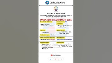 Maharashtra Metro Rail Recruitment 2025 | New Vacancy 2025 | Daily Job Alerts #shorts