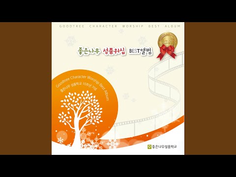 주기도문 송