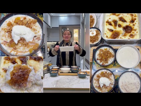 الحلو وصل بليلة باللبن بطريقة جديدة 