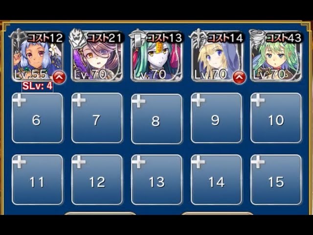 制約 鎧禁止2 とある無課金王子の千年戦争アイギスdb 制約 鎧禁止2 とある無課金王子の千年戦争アイギスdb
