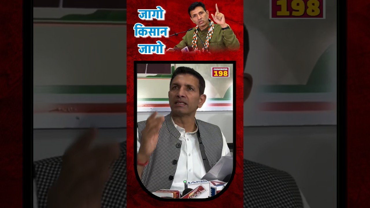 प्रदेश कांग्रेस अध्यक्ष श्री जीतू पटवारी जी पार्ट 2 #जीतूपटवारी #rahulgandhi #shortsfeed #शॉर्ट