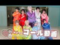 【コール動画】愛されフェイスでありたい/＃らぶしっく