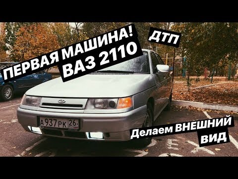 Машина ваз 2180