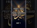 FAVORITE THINGS FOR PROPHET MUHAMMAD [S.A.W]☪️🕋 #shorts #islam Mp3 Song