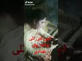 واجد علی بغدادی کا گانا بہت خوبصورت غزل اچی لمی ٹلی