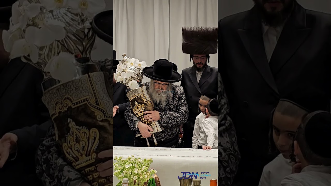 הכנסת ספר תורה צו תלמוד תורה סאטמאר אין בארא פארק נדבת הנגיד ר' ליפא פריעדמאן.