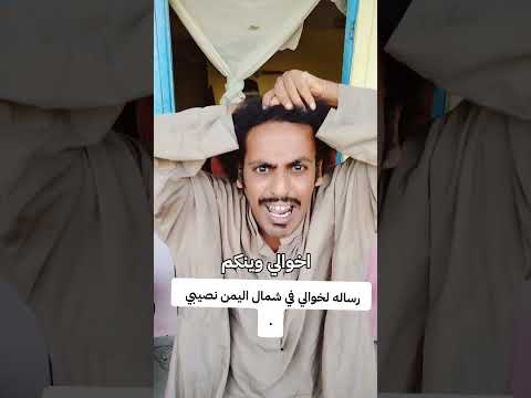 كنز عمران من الذهب والآثار اطالب اخوالي بنصيبي اليمن الحكومه اليمنيه ضالعي شيز 