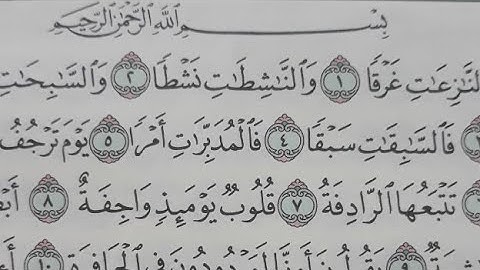 سورة النازعات للقارئ : عبد الرؤوف أحمد نعناع