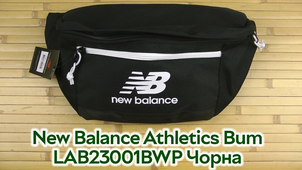 Розпаковка New Balance Athletics Bum LAB23001BWP Чорна