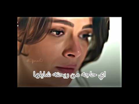 من تصميمي اغنيه اي حاجه من ريحته شايلها على عليا وجيهان البورا مسلسلات تركيه اكسبلور