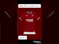 طقم النادي الاهلي للموسم الجديد