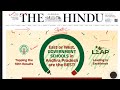 Daily Hindu analysis important for all competitive exams #currentaffairs #upsc #news #ssccgl #ssc
