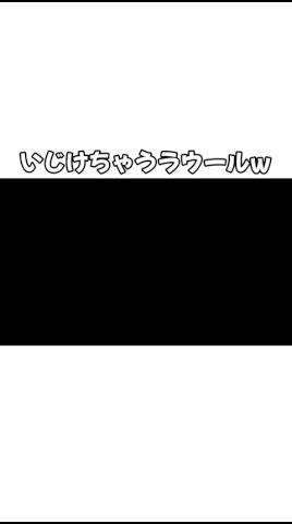 ラウールw