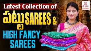 Latest Collection Of పటట Sarees & High Fancy Sarees Sri Divya Sarees Pvt Ltd