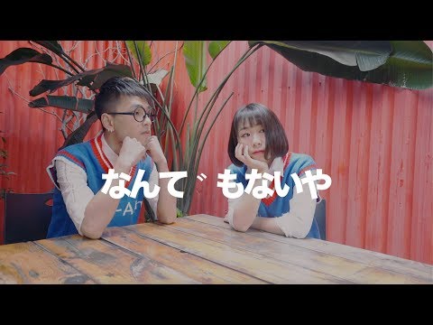 RADWIMPS-なんでもないや Choreography-阿叙