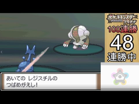 猛勝金ネジキ！！【バトルファクトリー】 - YouTube