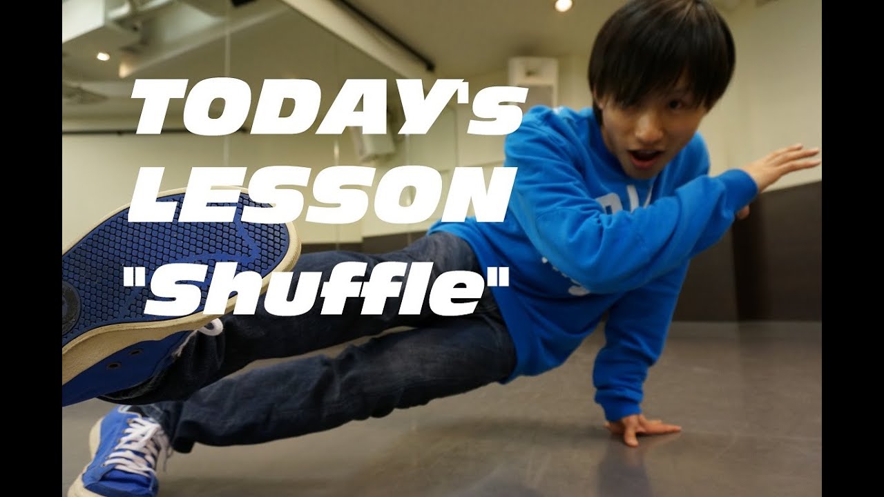 【ブレイクダンス】 シャッフル/Shuffle tutorial