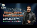 Samou Lahnine Barka Latzidouch EXCLUSIVE MUSIC VIDEO سامو لحنين باركا لاتزيدوش