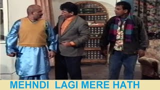 MEHNDI LAGI MERE HATH (COMEDY STAGE DRAMA) FT. Babbu Baral, Mastana, Ismail Tara, Tariq Javed