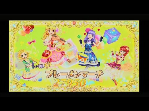 【アイカツ！】[SPステージ]リルビーリルウィン♪ ★5_いちご