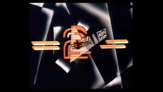 BBC2 Continuity | Jazz on a Summer's Day | 29th July 1984