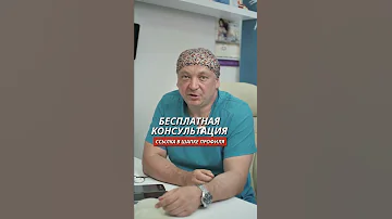Сколько стоят пластические операции? От чего зависит цена? #shorts