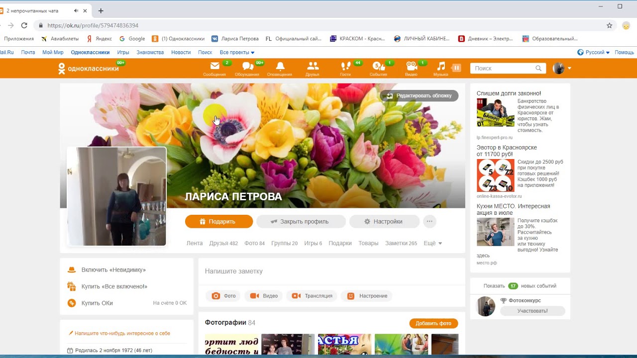 Стиль Бушуева Интернет Магазин Официальный Сайт
